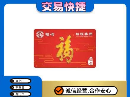 那曲市索县回收富裕集团卡
