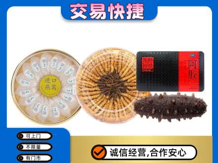 那曲市索县回收礼品