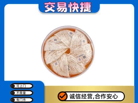 那曲市索县回收燕窝