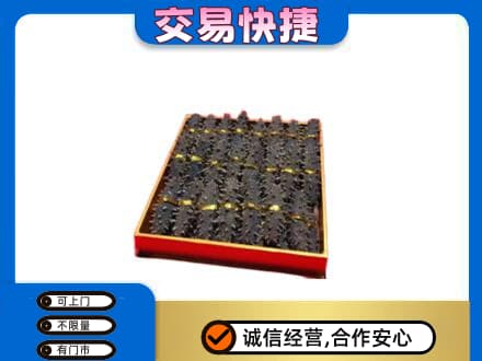 那曲市索县回收海参