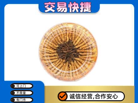 那曲市索县回收虫草礼盒