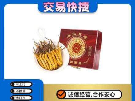 那曲市索县回收补品
