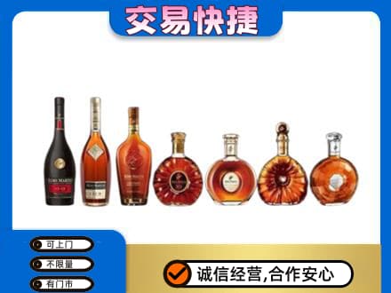 那曲市索县上门回收洋酒