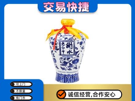 那曲市索县回收名酒电话