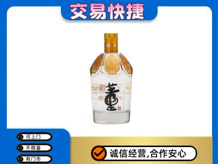 那曲市索县高价回收董酒