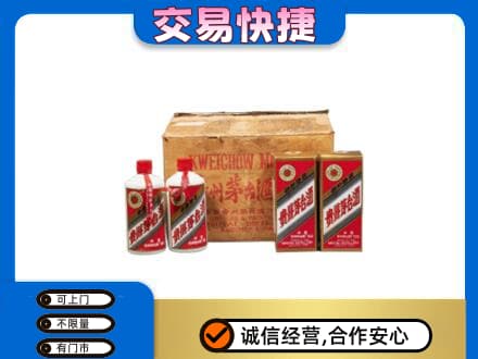 那曲市索县回收五星茅台酒
