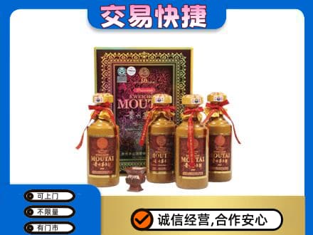 那曲市索县回收50年茅台酒
