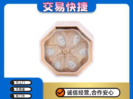 那曲市索县回收燕窝每克价格